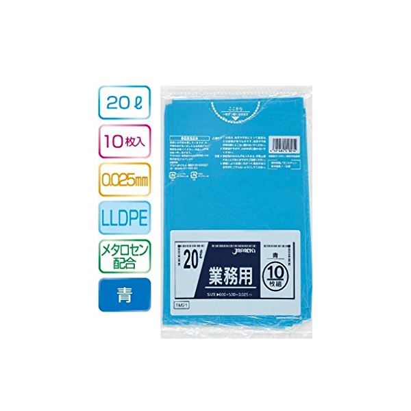 最大76%OFFクーポン 業務用20L 10枚入025LLD メタロセン 青 TM21 38 ...