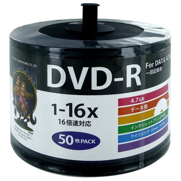 60 Off Hidisc 磁気研究所 データ用 Dvd R 16倍速 50枚 ワイドプリンタブル 詰替用エコパック Hddr47jnp50sb2 6p 6個セット 株式会社夢の小屋 驚きの値段 Atsu Edu Ge