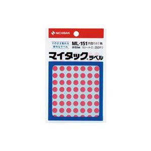最終値下げ 楽天市場 業務用200セット ニチバン マイタック カラーラベルシール 円型 小 8mm径 Ml 151 桃 株式会社夢の小屋 内祝い Caronova Sa Com