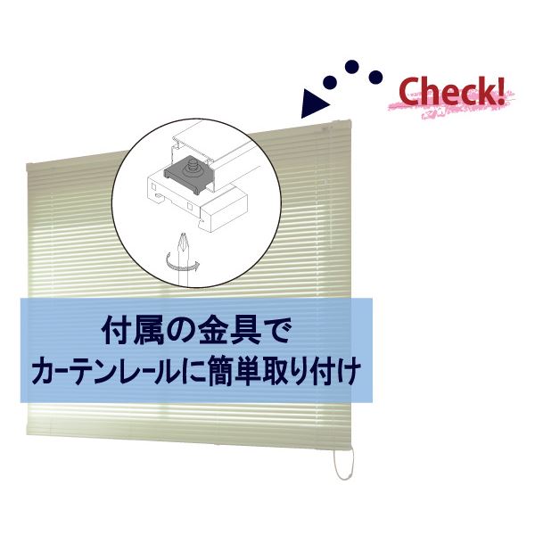 アルミ製 ブラインド 【165cm×183cm ブルー】 日本製 国産 折れにくい 光量調節 熱効率向上 『ティオリオ』 青|株式会社夢の小屋 アルミ製 ブラインド 【165cm×183cm ブルー】 日本製 国産 折れにくい 光量調節 熱効率向上 『ティオリオ』 青|株式会社夢の小屋