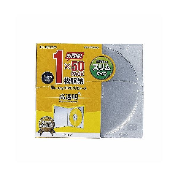 (まとめ) Blu-ray DVD CDケース(スリム PS 1枚整理 収納 ) CCD-JSCS50CR