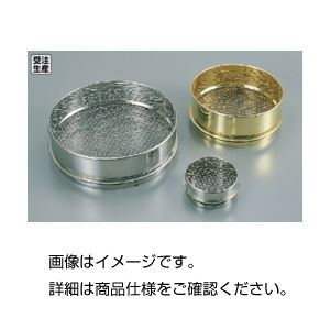 絶対一番安い 楽天市場 まとめ ステンレスふるい 2 36mm 100mm 45mm 3セット 株式会社夢の小屋 激安特価 Lexusoman Com