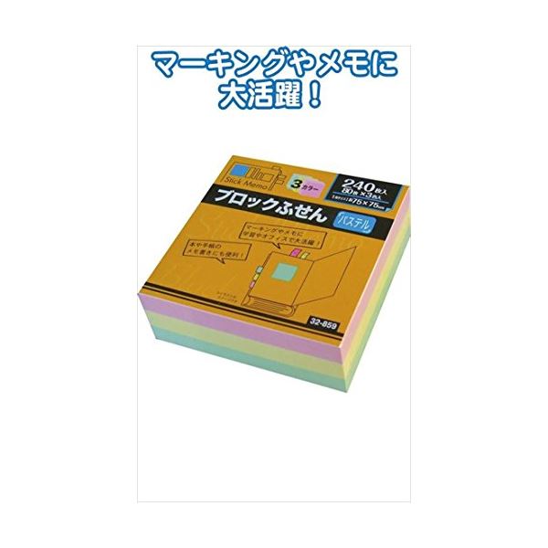 楽天市場】オフィス 事務用 にぴったりの大容量 大型 セット ビジネス