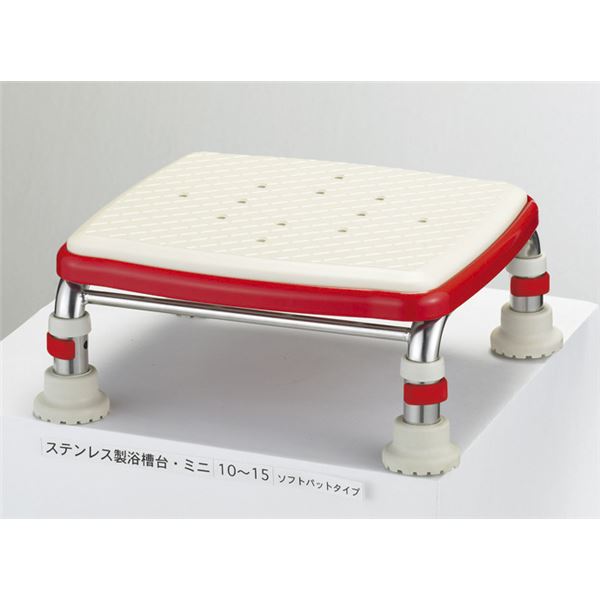最も優遇 アロン化成 浴槽台 ステンレス製浴槽台r ミニ 12 15 レッド 536 462 赤 好評 Www Chemo Commerce Com