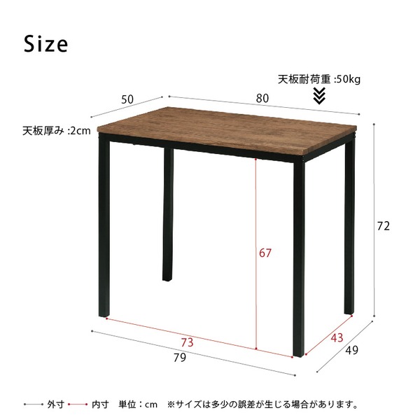 ヴィンテージ テーブル (ブラウン 仕事 事務用 茶 業務用 レトロ