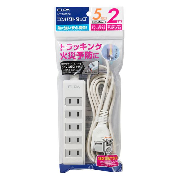 YAZAWA 8個セット3Pマグネットタップ Y02JKP405WHX8-