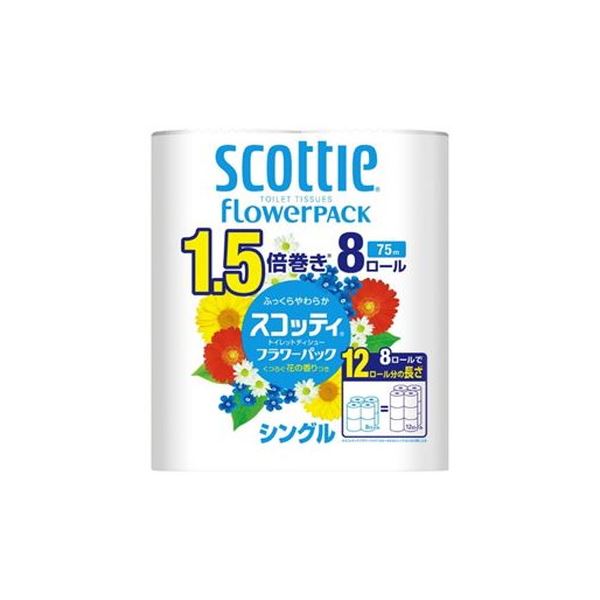 おトク】 8R シングル まとめ 紙クレシア スコッティフラワー1.5倍巻き 日本製 国産 日用消耗品