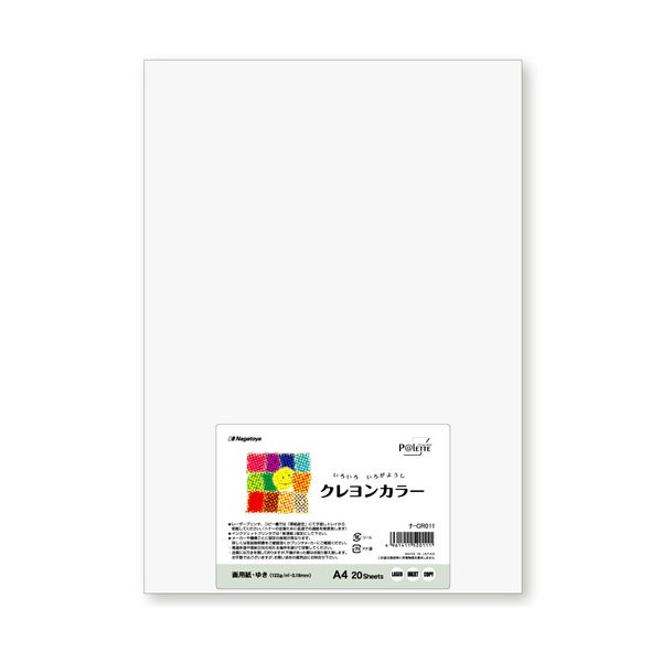 まとめ 長門屋商店 いろいろ色画用紙クレヨンカラー A4 ゆき 白 ナ