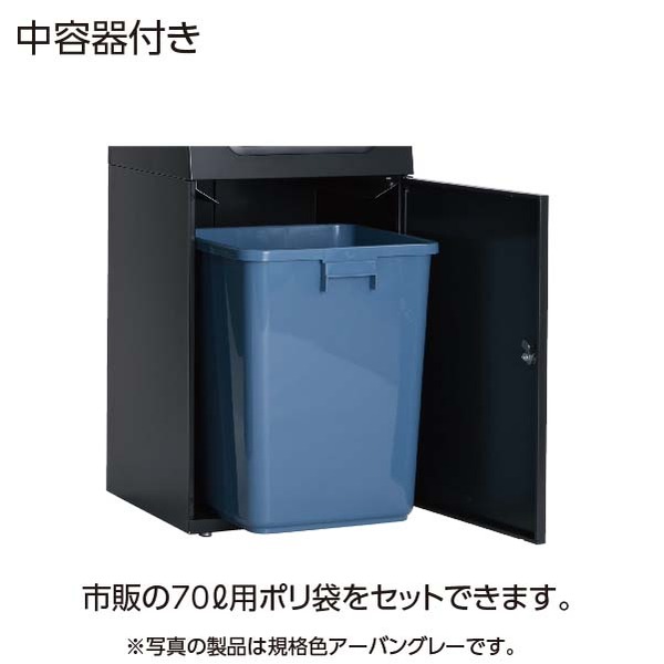 【楽天市場】TERAMOTO（テラモト） ニートST もえるゴミ用 アーバングレー 67L 角穴 （金属 スチール 製ゴミ箱）：株式会社夢の小屋