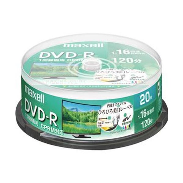 まとめ マクセル 録画用DVD-R スピンドルケース 120分1-16倍速 1パック DRD120WPE.