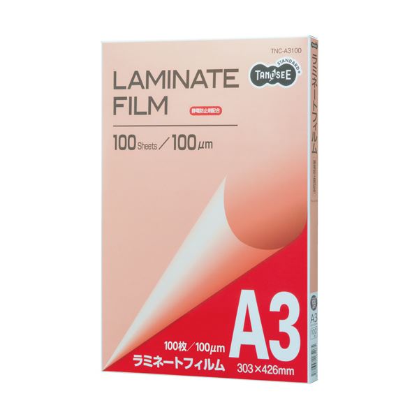 ビタミンカラーのハーモニー (まとめ)ヒサゴ フジプラ ラミネートフィルムA4ヨコ 303×216mm 100μ CP1030321Y 1パック( 100枚)〔×3セット〕 通販 (まとめ) ヒサゴ フジプラ ラミネートフィルムA4ヨコ 303×216mm 100μ CP1030321Y 1パック(100枚) 〔×10セット〕