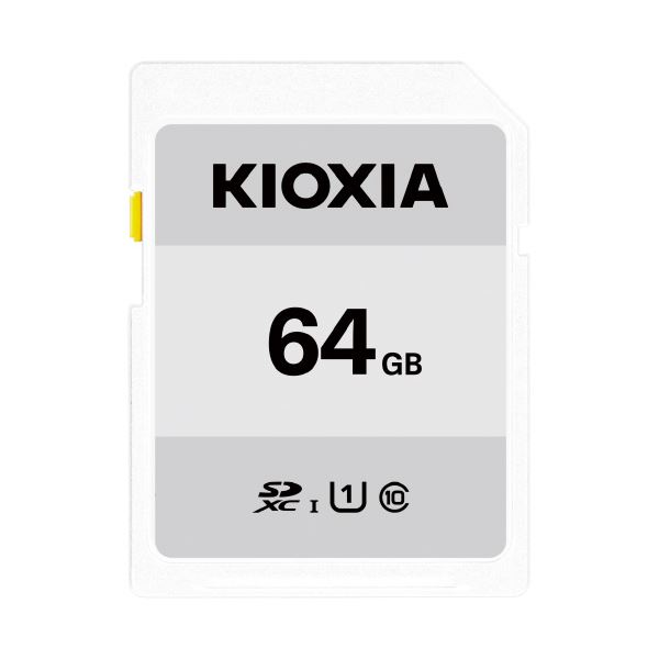 割引も実施中 まとめ KIOXIA SDベーシックモデル 64GB KCA-SD064GS