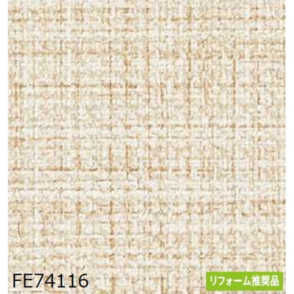 織物調 のり無し壁紙 サンゲツ 92cm巾 FE74116 10m巻