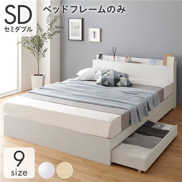 楽天市場】セミダブルベッド 白 ホワイト 単品 ベッド 日本製 国産 