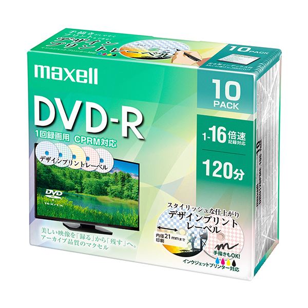 まとめ マクセル 録画用DVD-R 120分1-16倍速 カラーワイドプリンタブル 5色カラーMIX 5mmスリムケース  DRD120PME.10S1パック 10枚:各色2枚 新色追加