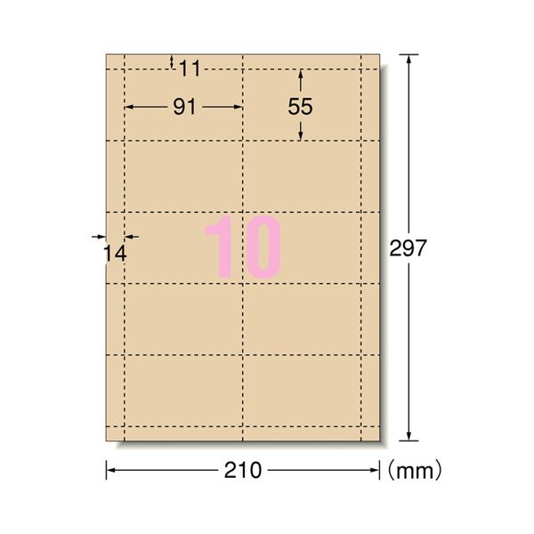 公式の 楽天市場 まとめ エーワン マルチカード各種プリンタ兼用紙 クラフト 茶色 判 10面 名刺サイズ 1冊 10シート 10セット 株式会社夢の小屋 在庫あり 即納 Sda Org Sg