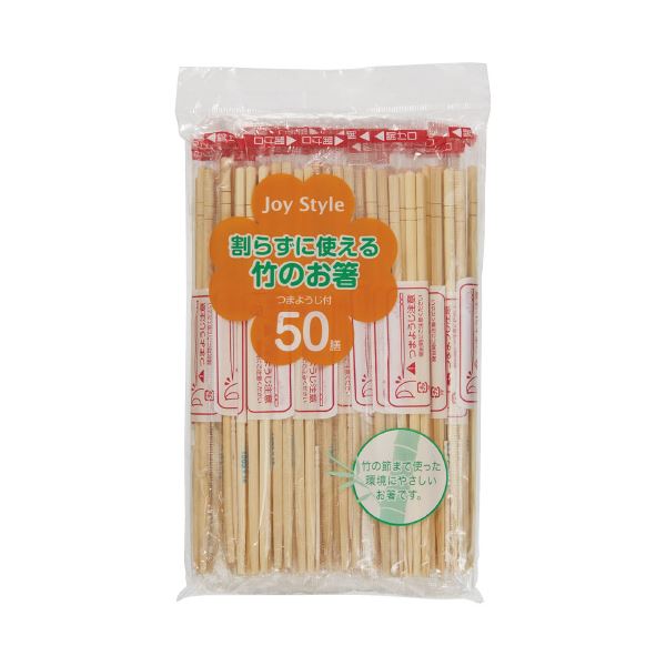 手数料安い 楽天市場 まとめ シンワ 割らずに使える竹のお箸 50膳 100セット 株式会社夢の小屋 新発 Tadawul Ly