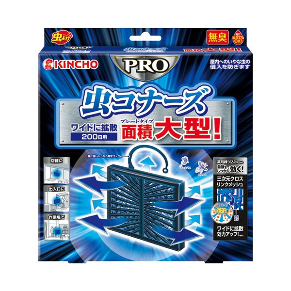 (まとめ) 大日本除蟲菊 虫コナーズPRO プレートタイプ 200日用 無臭