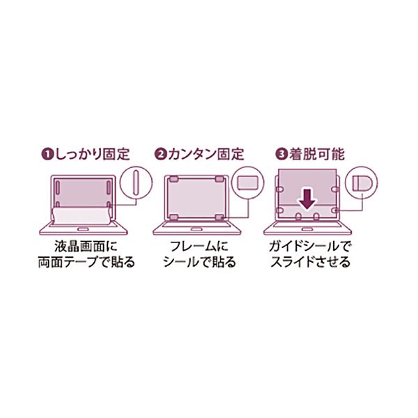 封じる