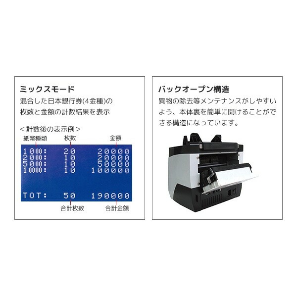 ダイト 混合金種紙幣計数機 DN-800V 文房具・事務用品 | maxwellcenter.com