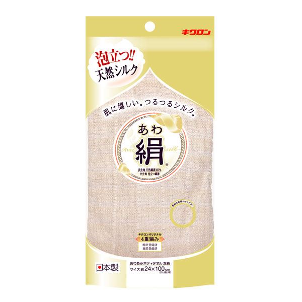 楽天市場】〔60個セット〕 ボディタオル お風呂グッズ 約幅23×長さ