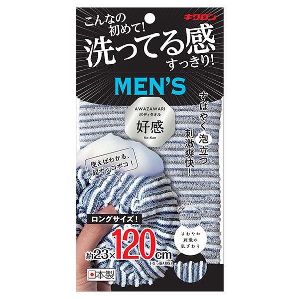 楽天市場】〔60個セット〕 ボディタオル お風呂グッズ 約幅23×長さ