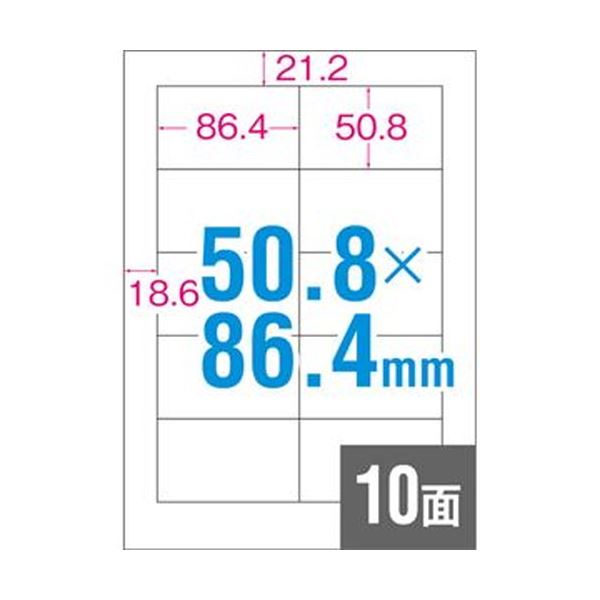 最新人気 まとめ TANOSEE マルチプリンターラベル 業務用パック A4 12