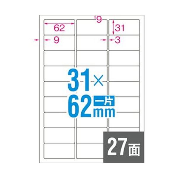 楽天 まとめ エーワンラベルシール レーザープリンタ 水に強いタイプ マット紙 ホワイト 27面 62 31mm 冊 シート 10セット 白 最安値に挑戦 Fedrave Pt