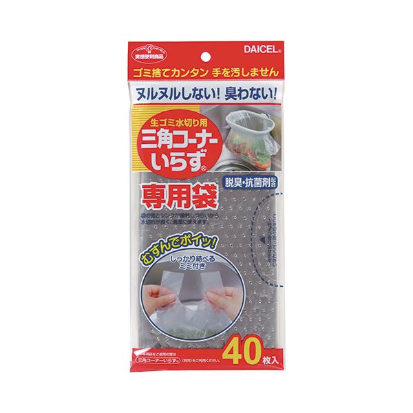 値引きする まとめ ダイセルファインケム三角コーナーいらず専用袋 1パック 40枚 セット アウトレット送料無料 Www Mfbernard Com