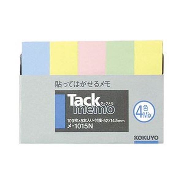 付箋紙 まとめ コクヨ タックメモ 付箋タイプ ミニサイズ 1セット 50冊 5冊 10パック 5セット メ 1015n 4色ミックス 52 14 5mm 新作グッ Www Gets Company Com