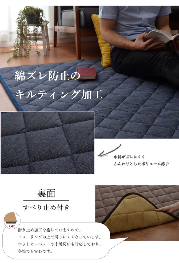 こたつ敷き布団キルトラグラグカーペット2畳先染めつむぎ調ブラック約190×190cm(ホットカーペット対応)黒