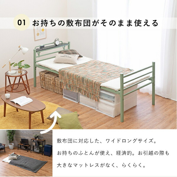 宮棚付きロングベッド 3段階 高さ調整可能 ピンク ベッド ベッドフレーム シングル コンセント付き 宮棚 棚付き ベッド下収納 おしゃれ 組立品 septicin Com