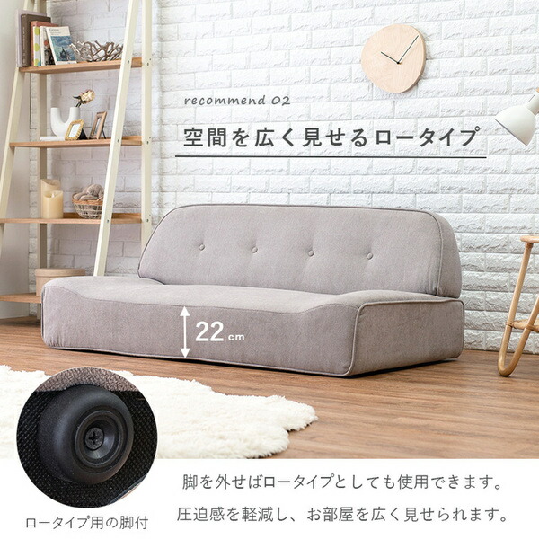 丸みがかわいい コンパクトソファ ベージュ 幅138cm ソファ ソファー 脚付き 2人掛け 1人掛け おしゃれ かわいい 組立品 Butlerchimneys Com