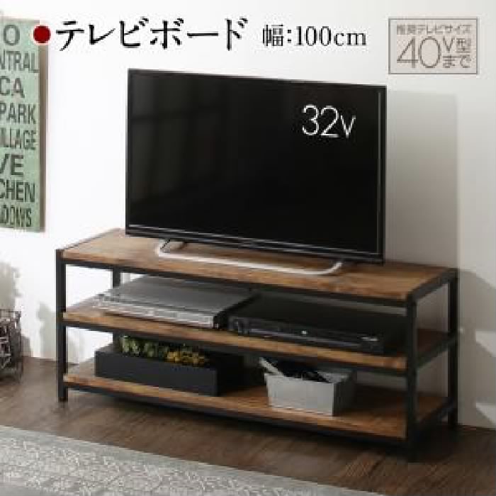 楽天市場】テレビ台 ローボード Sサイズ 約幅102×奥行40×高さ50cm 