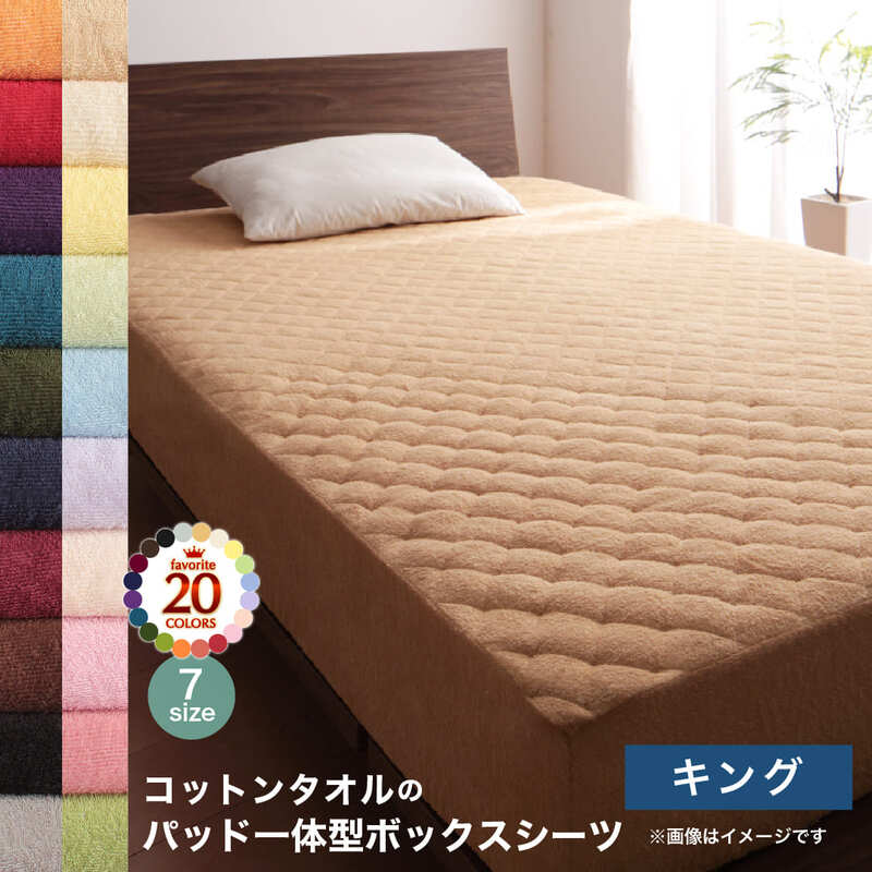 アイボリー 乳白色、ローズピンク、ペール緑 グリーン、パウダー青 ブルー、サイレント黒 ブラック、ミッドナイト青 ブルー、サニーオレンジ、モス緑 グリーン、シルバーアッシュ、ワイン赤 レッド、モカブラウン、ナチュラルベージュ、ミルキー黄色 イエロー、ラベン アイ