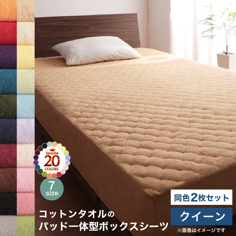 アイボリー 乳白色、ローズピンク、ペール緑 グリーン、パウダー青 ブルー、サイレント黒 ブラック、ミッドナイト青 ブルー、サニーオレンジ、モス緑 グリーン、シルバーアッシュ、ワイン赤 レッド、モカブラウン、ナチュラルベージュ、ミルキー黄色 イエロー、ラベン アイ|夢の小屋