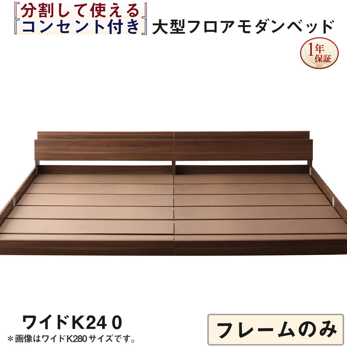 単品 身寄り臥榻 繋ぎ合わせる臥榻 大型臥榻 身寄り 臥榻 繋ぎ合わせる 身寄り臥榻 置き目臥榻 立ち会い場臥榻 身寄り 差し込み 棚 北欧 今めかしい ひな形のみ 広々としたK240(SD×2) 精神的な統合とり備える付 精神的な統合とり備える付 臥榻ひな形のみ 広々としたK240(SD×2) 単品 身寄り臥榻 繋ぎ合わせるベ