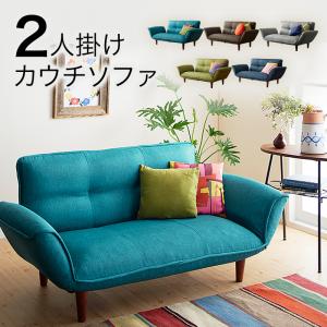 ブラウン、緑 グリーン、ネイビー、ターコイズ青 ブルー、グレー 灰色から選べる ソファベッド ソファマットレス リクライニングカウチソファ ファブリックタイプ ファブリックタイプ 2人掛け 2P ブラウン、緑 グリーン、ネイビー、ターコイズ青 ブルー、グレー 灰色から選｜夢の小屋