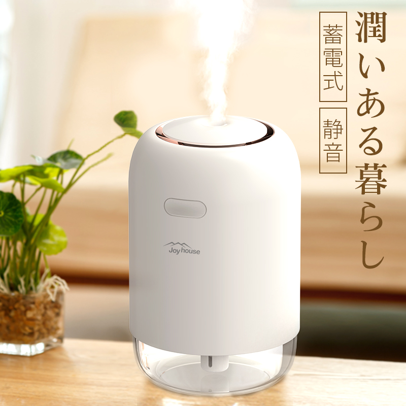 蓄電式 加湿器 卓上 オフィス 静音 除菌 持ち運び便利 7色LEDランプ 大容量 超音波式 アロマ対応 車用 小型 260ml 加湿器 車載  ナチュラル おしゃれ 気化式 次亜塩素酸水対応 Usb ミニ加湿器 空焚き防止 【2021春夏新作】, 54% 割引 | festina.pl