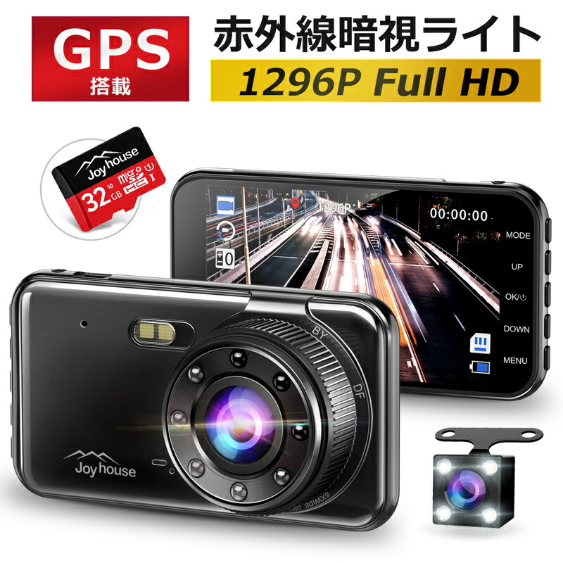 【フルHD‼️24時間駐車監視ループ録画‼️高画質‼️】ドライブレコーダー