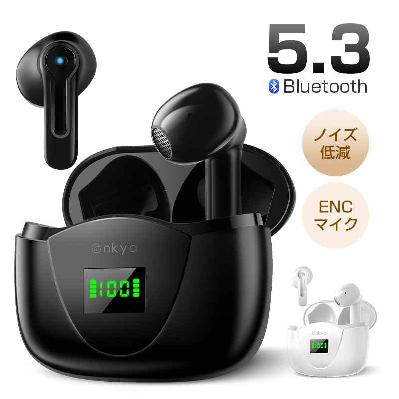 ★ワイヤレスイヤホン LED Bluetooth 5.3ノイズキャンセリング
