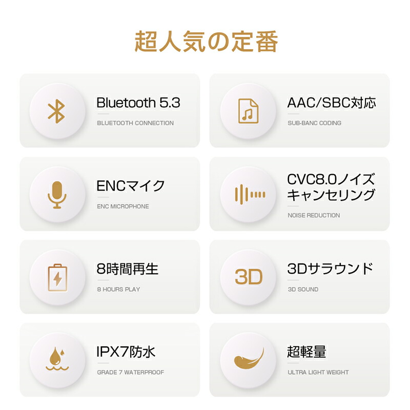 ワイヤレスイヤホン ノイズキャンセリング Bluetooth 自動ペアリング