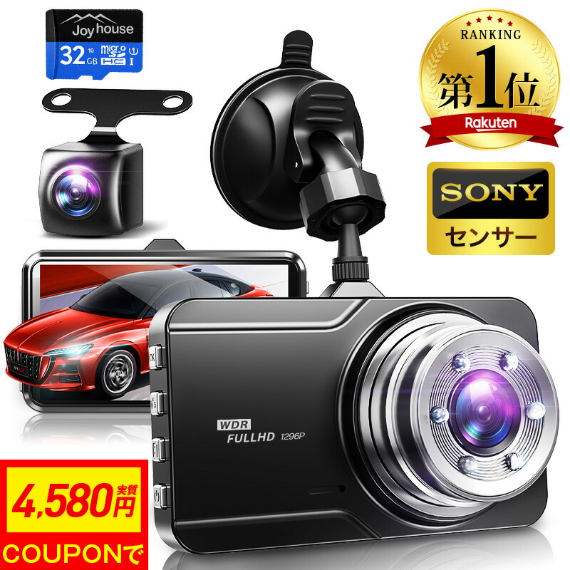 楽天市場】【 クーポン配布中! 】 〈nd0001オプション品〉ドライブ