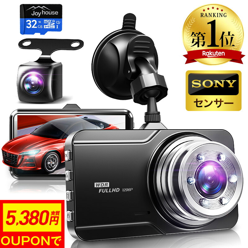 楽天市場】連続2年受賞【COUPONで5,489円・超お得SALE】 ドライブ