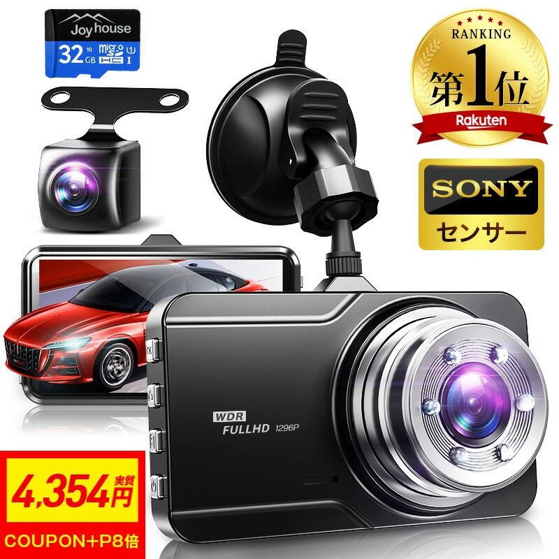 楽天市場】70mai Dash Cam A510 64GBドライブレコーダー 2.7k 500万