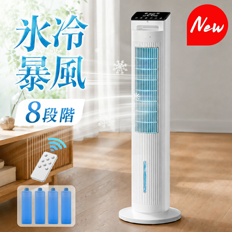 公式】【電源コード1.6mモデル】ウォッシュボーイ×INNCLIVE バケツ型
