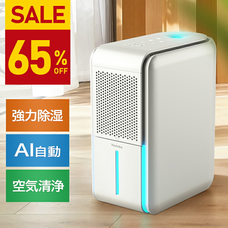 楽天市場】除湿機小型除湿器【3in1除湿・加湿・空気清浄】空気清浄機