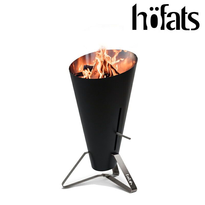 BBQ物の具 今めかしい  今めかしい CONE Charcoal grill A-Plusdesign awared勝ち取る殆んど 御前上等 かがり火台 ファイヤーピット  グランピング 寄り合いにおすすめ インダストリアル