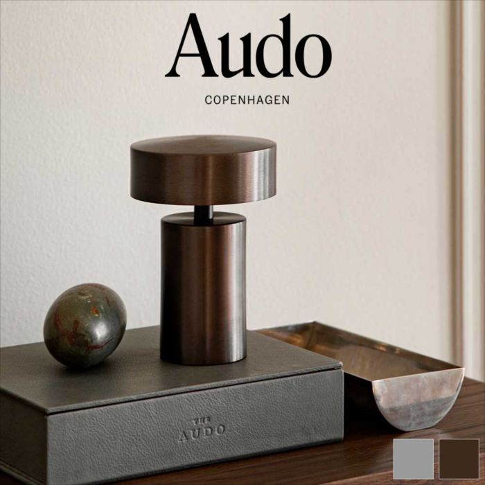 コラム テーブルランプ おしゃれ 正規輸入品 北欧 インテリア 高級 Audo オドー 通販 テーブルランプ 照明 USB 充電 コンパクト デザイナーブランド