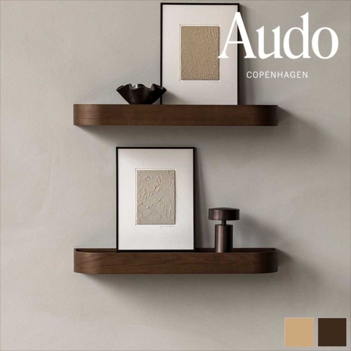エポックシェルフ 50cm 正規輸入品 北欧 インテリア 高級 Audo オドー 通販 壁　棚　深さ2WAY 奥行13cm 幅50cm 高級ブランド モダンインテリア